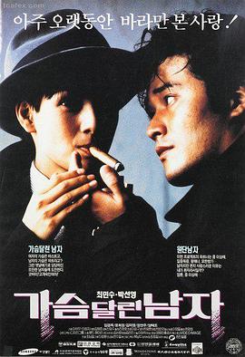 星际牛仔·重生