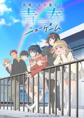 妖神记